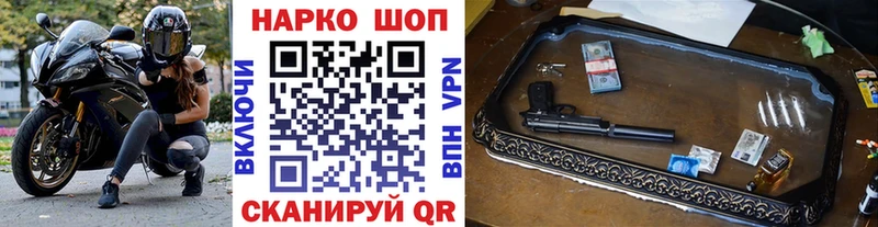 Все наркотики Буй A-PVP Гашиш БУТИРАТ Кокаин Конопля