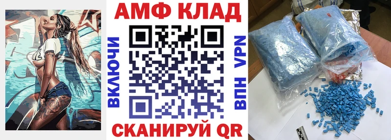 АМФ 98%  кракен онион  Буй 