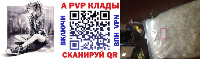 цены наркотик  Буй  A PVP крисы CK 