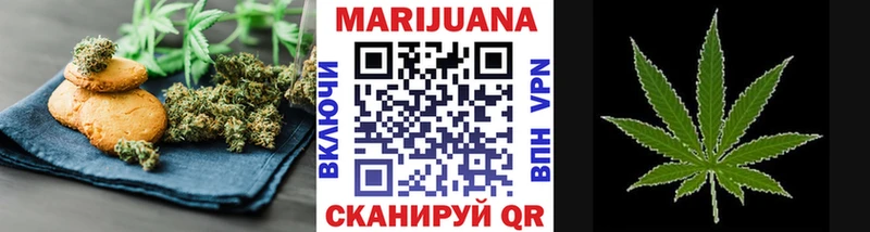 Cannafood конопля  Буй 