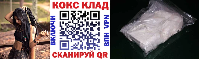 COCAIN Fish Scale  Буй 