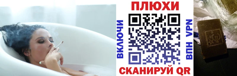 ГАШ убойный  Буй 