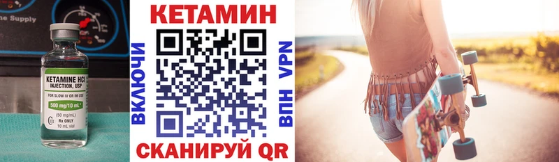 OMG зеркало  Буй  даркнет Telegram  где купить наркоту  КЕТАМИН ketamine 