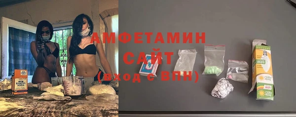 кристаллы Алексеевка