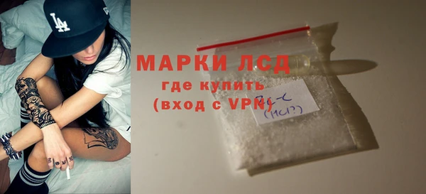 кристаллы Алексеевка