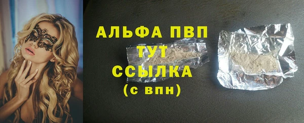 кристаллы Алексеевка