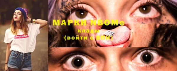 кристаллы Алексеевка