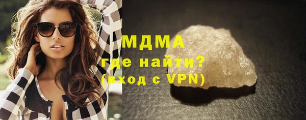 кристаллы Алексеевка
