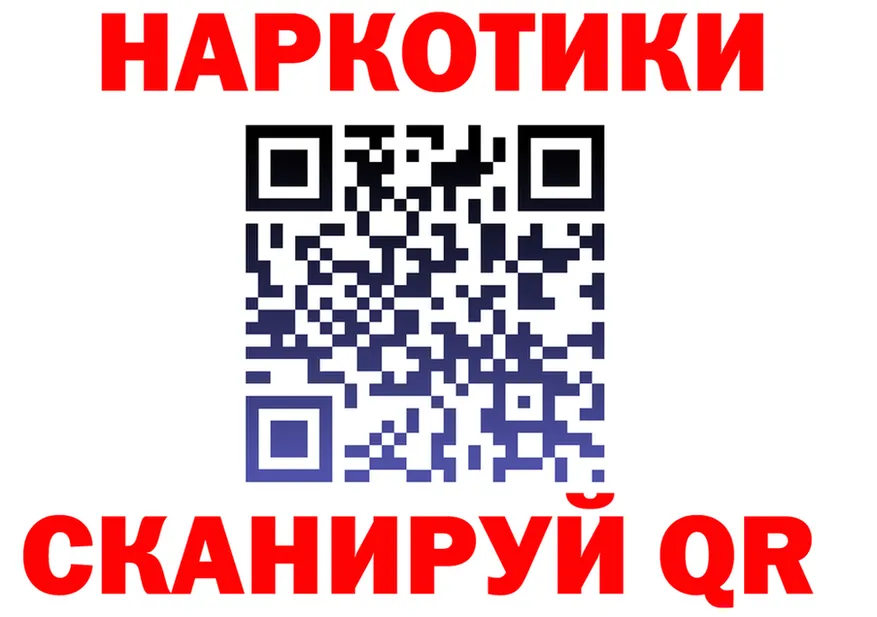 МЕФ VHQ tor мориарти KRAKEN Буй