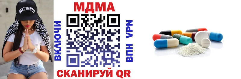 KRAKEN сайт цены Буй MDMA Molly