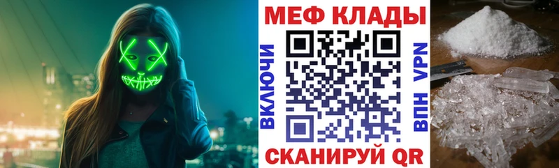 МЯУ-МЯУ 4 MMC  Буй 