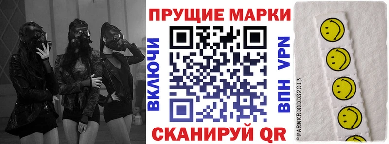 хочу Буй Марки NBOMe 1500мкг
