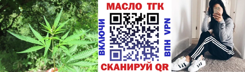 hydra рабочий сайт  Буй  Дистиллят ТГК вейп с тгк 